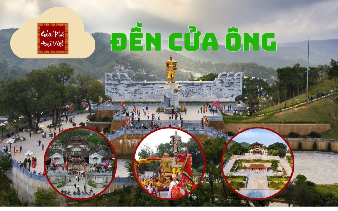 ĐỀN CỬA ÔNG QUẢNG NINH