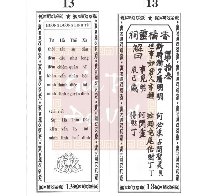 Quẻ thẻ số 13