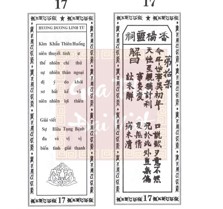 Quẻ thẻ số 17
