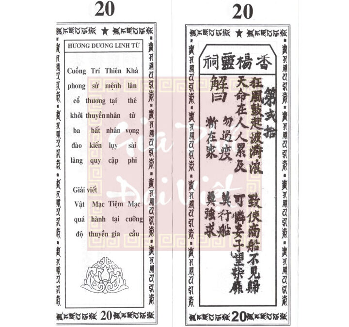 Quẻ thẻ số 20