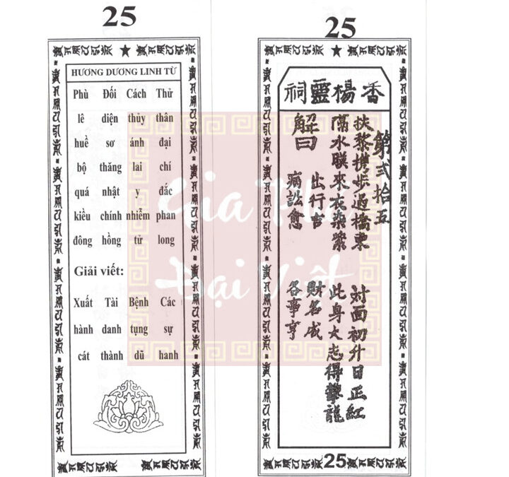 Quẻ thẻ số 25