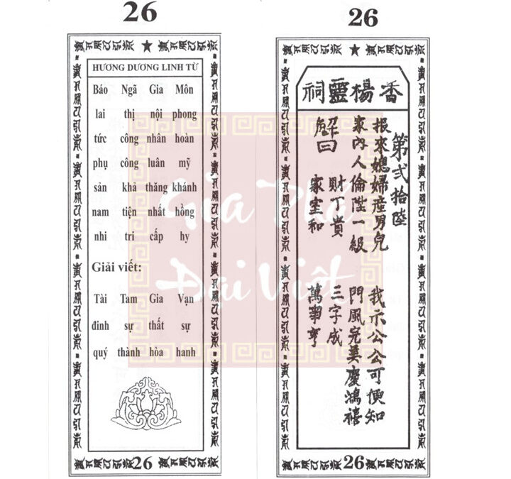 QUẺ THẺ SỐ 26