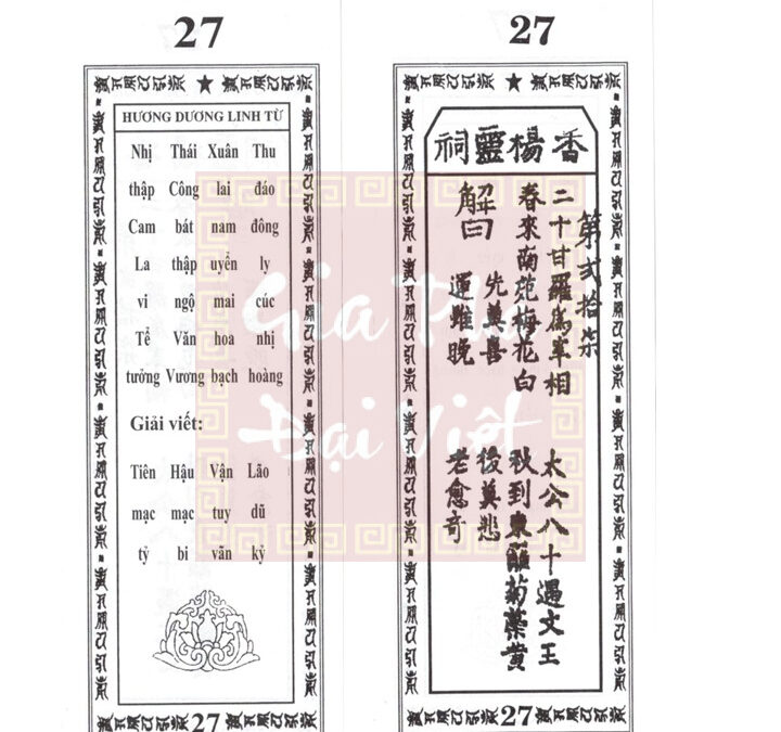QUẺ THẺ SỐ 27