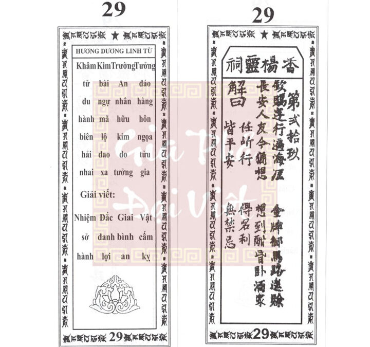 QUẺ THẺ SỐ 29