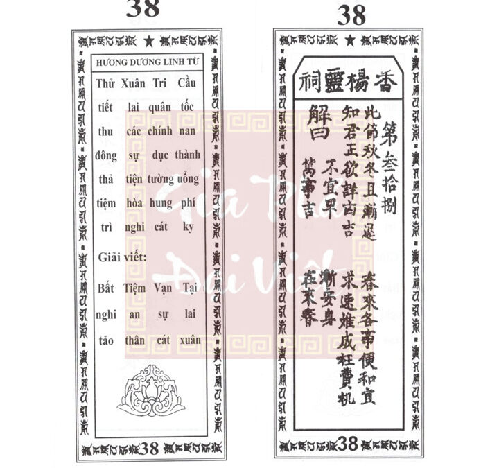 Quẻ thẻ số 38