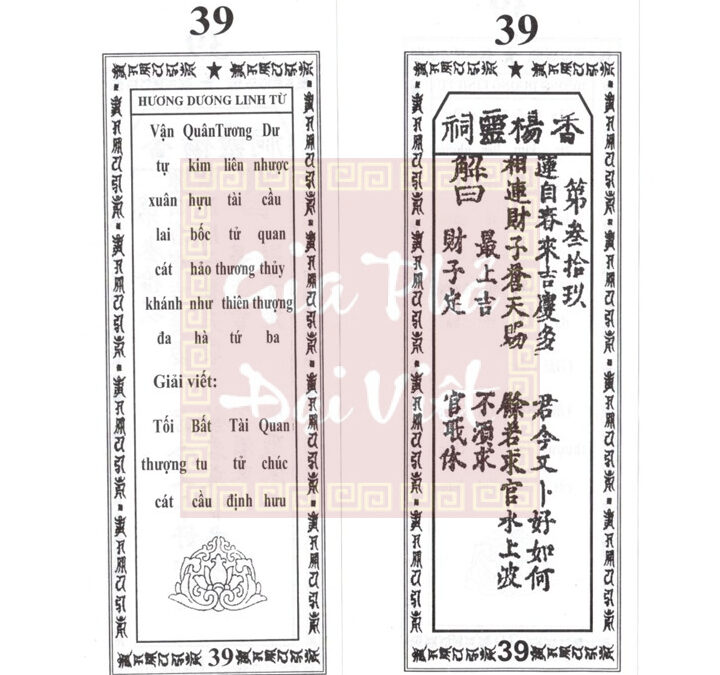 QUẺ THẺ SỐ 39