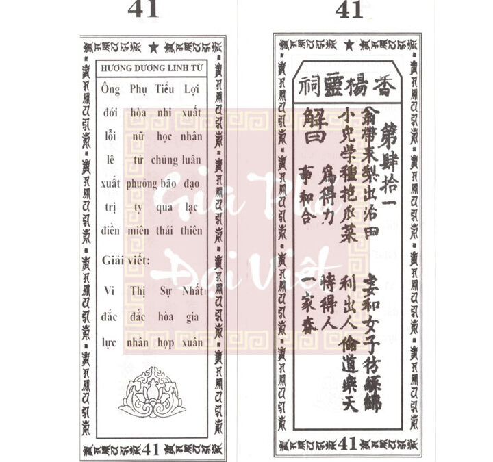 Quẻ thẻ số 41