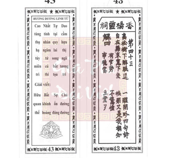 Qủe thẻ số 43