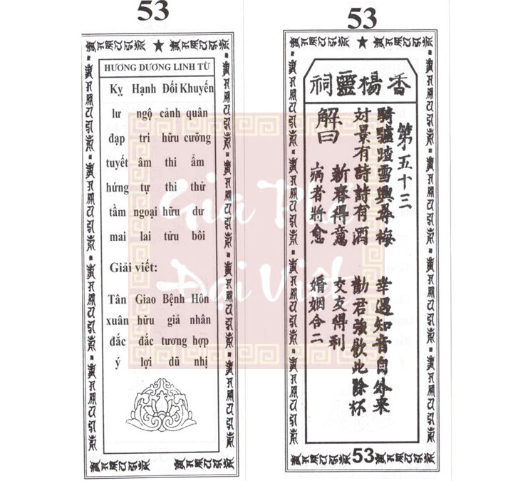 QUẺ THẺ SỐ 53