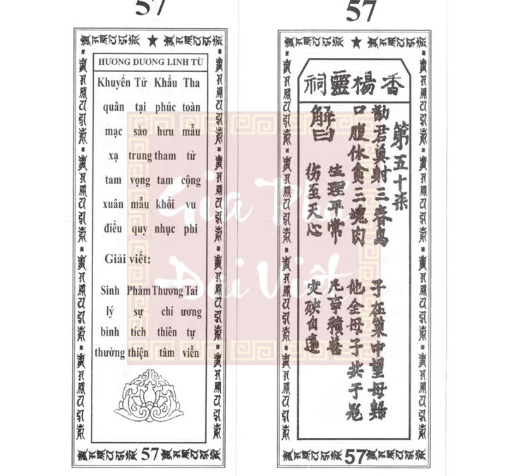 Quẻ thẻ số 57