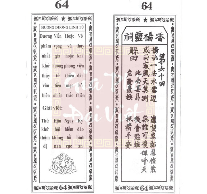 QUẺ THẺ SỐ 64