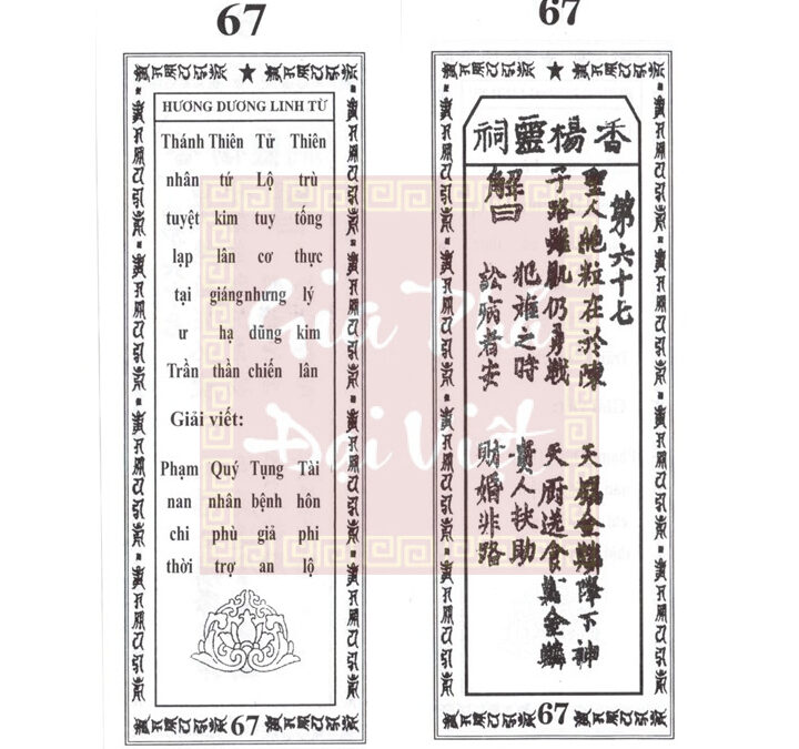 Quẻ thẻ số 67
