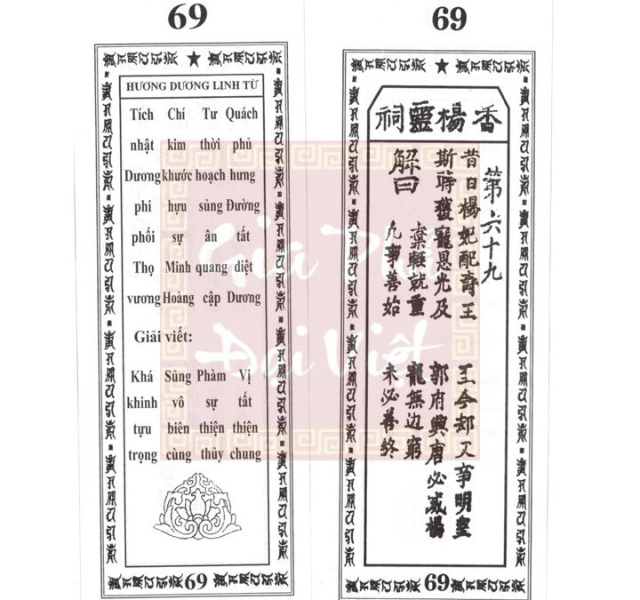 Quẻ thẻ số 69